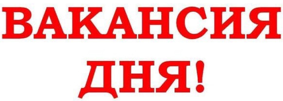В ООО "Газпром газораспределение Дагестан" объявлен приём специалистов на вакантные должности