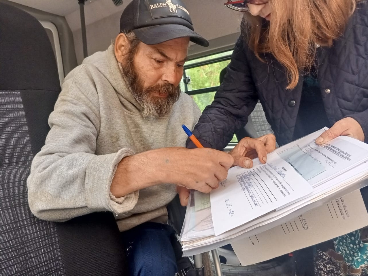 Социальное сопровождение.