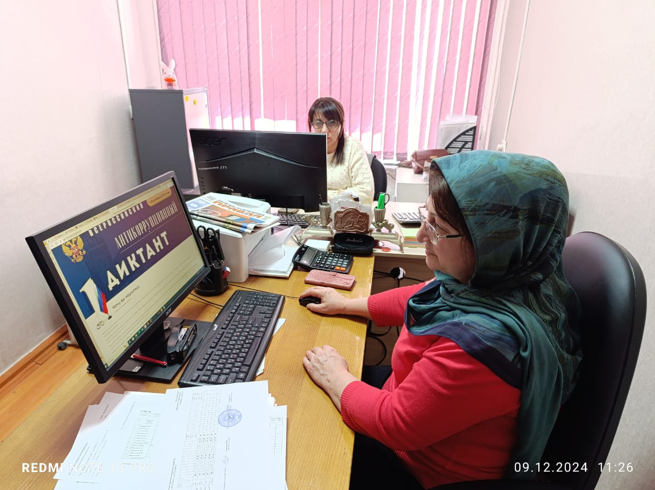 Антикоррупционный диктант