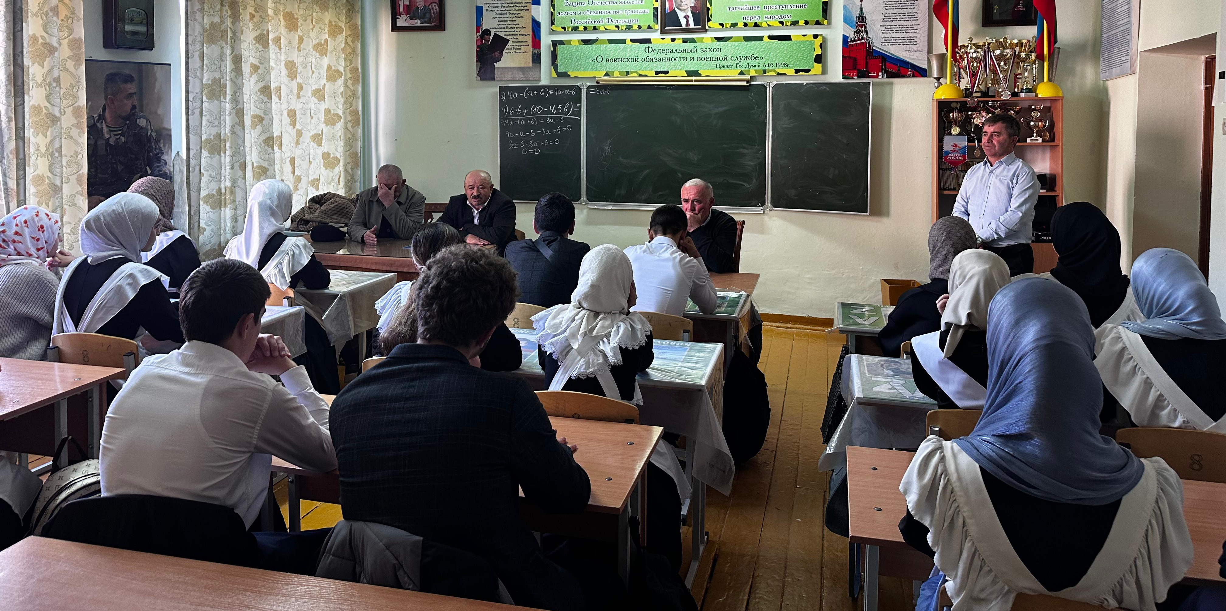 В Казбековском районе соцработники совместно с педагогами Гунийской школы организовали встречу школьников с представителями старшего поколения