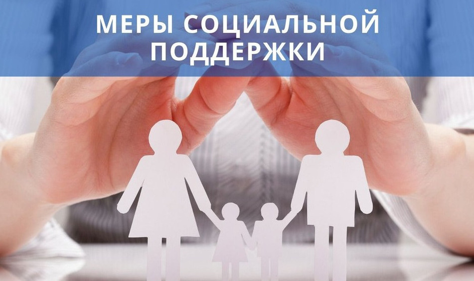 Минтруд расширит перечень событий для проактивного информирования о мерах социальной поддержки