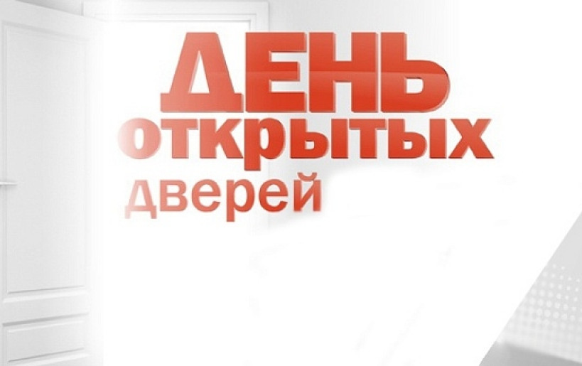 Приглашаем безработных и ищущих работу граждан на «День открытых дверей» по вопросу заключения контракта на военную службу.