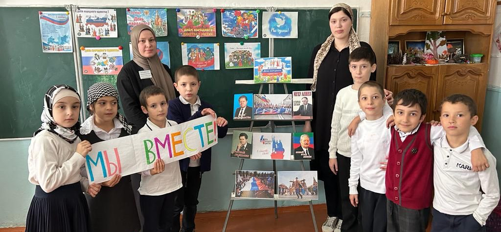 Коллектив Сергокалинского Комплексного центра в преддверии Дня единства организовал для своих маленьких подопечных тематические выставки и презентации