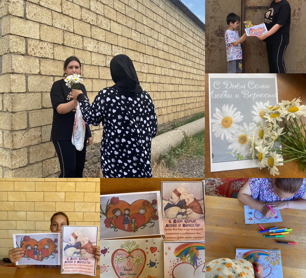 В преддверии праздника Дня семьи, любви и верности специалисты и социальные работники поздравили подопечных!!!