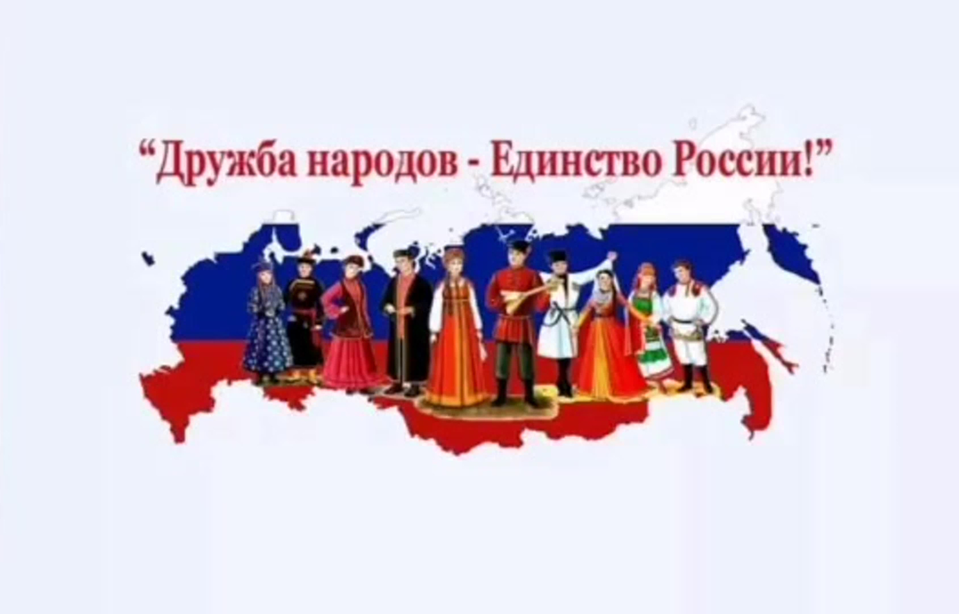 День единства народов Дагестана