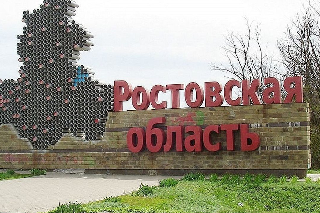Вакансии в Ростовской области!!!!!