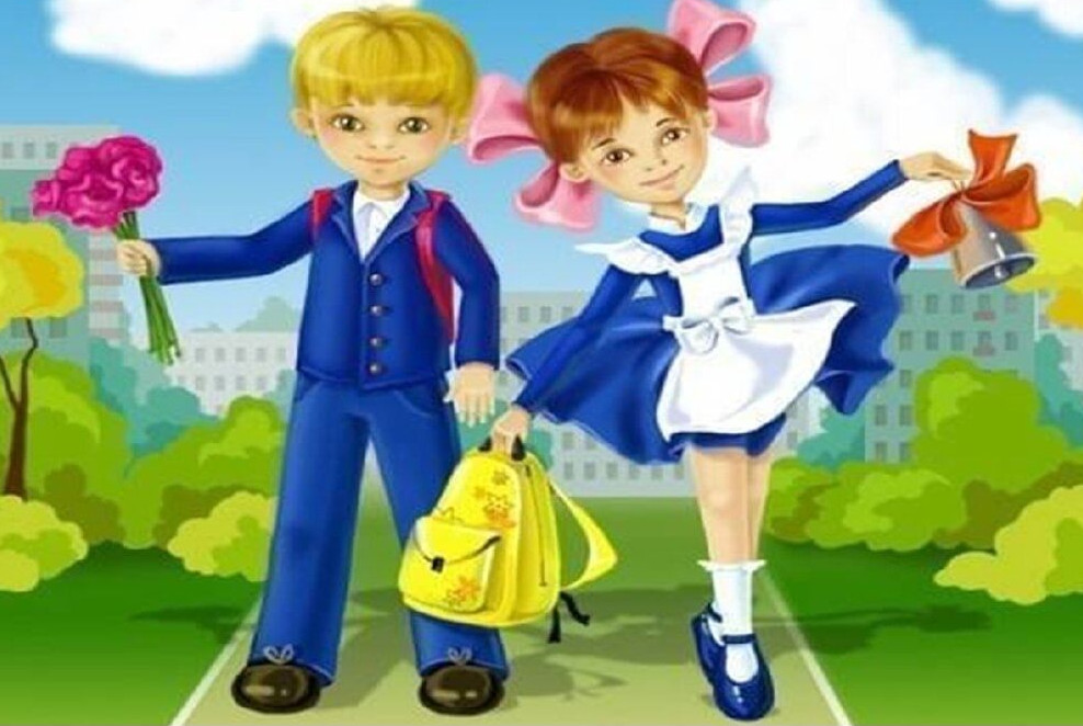 Порядок предоставления единовременной денежной выплаты на детей, поступающих в первый класс из малоимущих многодетных семей.