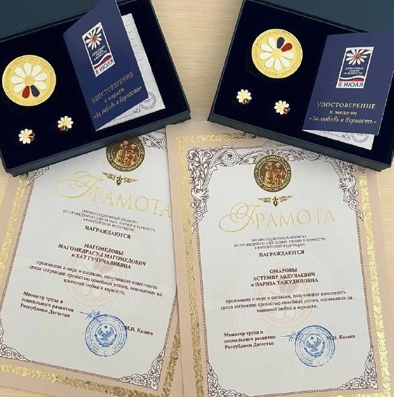 Семья, любовь и верность. З - самые главные ценности в жизни