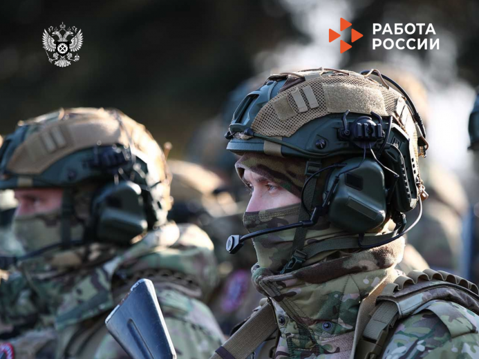 На «Работе России» появился раздел для участников СВО