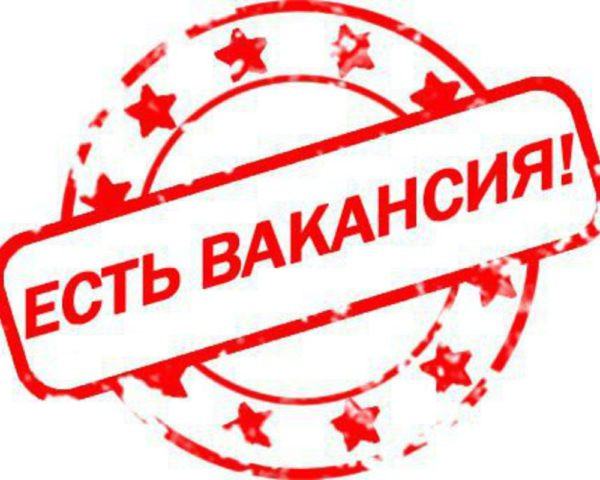 В Отделе МВД России по г. Буйнакск имеются вакансии