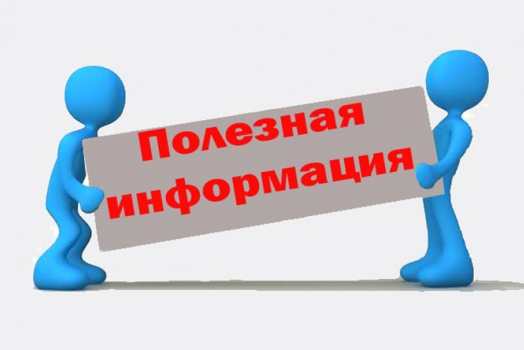 Условия и порядок прохождения обучения определены действующим законодательством о занятости населения