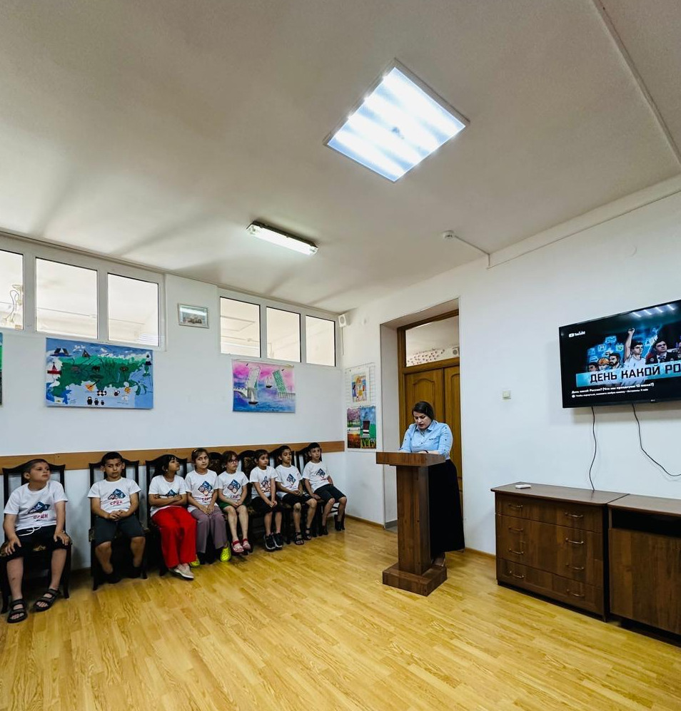 "Моя Родина - Моя Россия!"