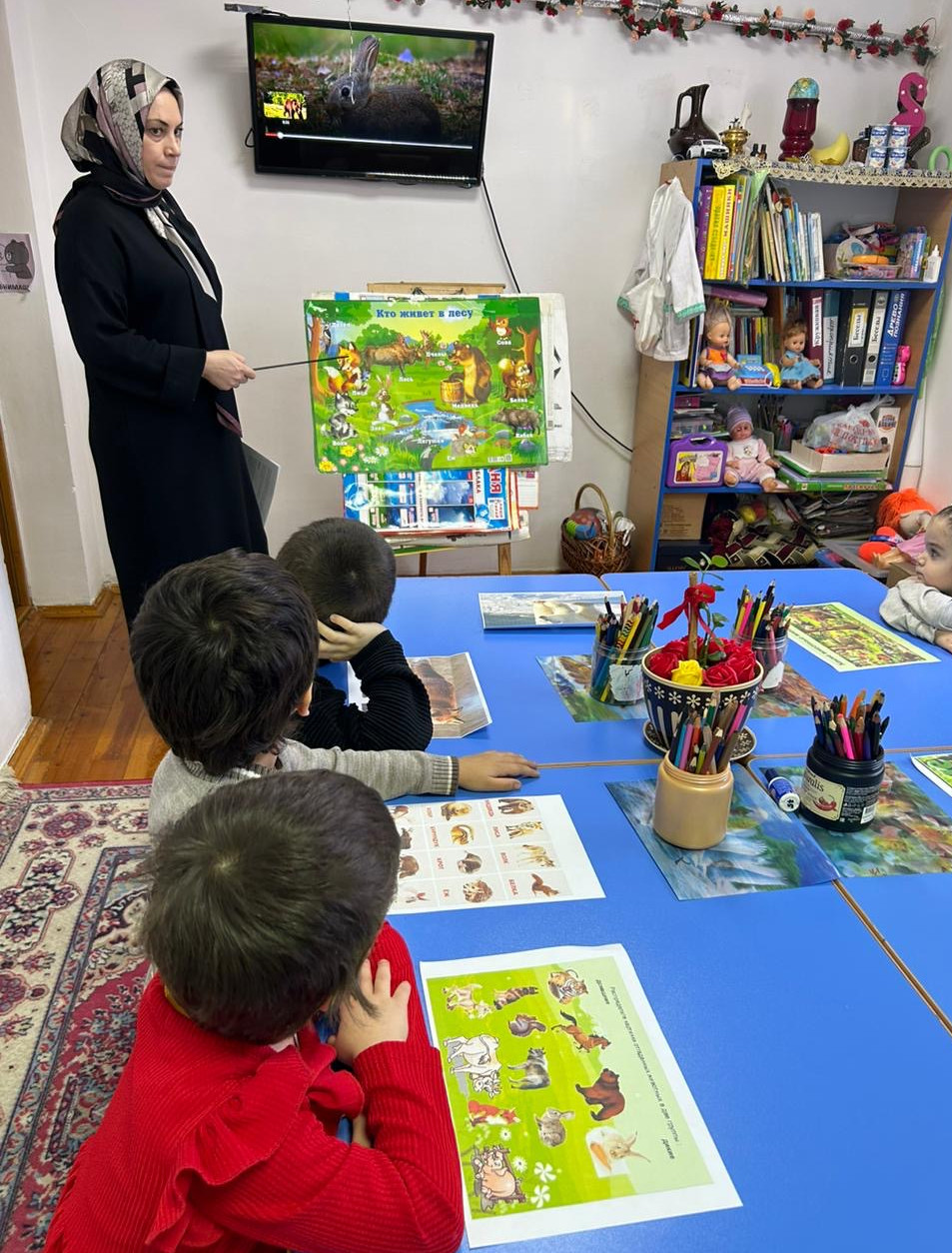 Занятие "Кто живет в лесу?"