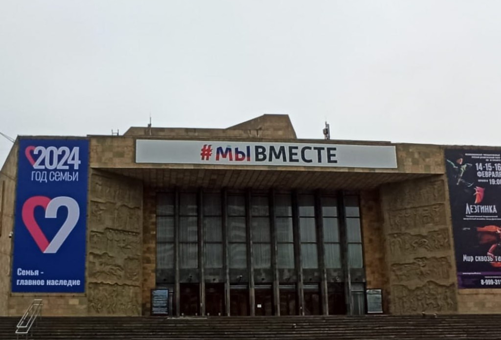 В Дагестане утвержден план основных мероприятий по проведению в 2024 году в Республике Дагестан Года семьи