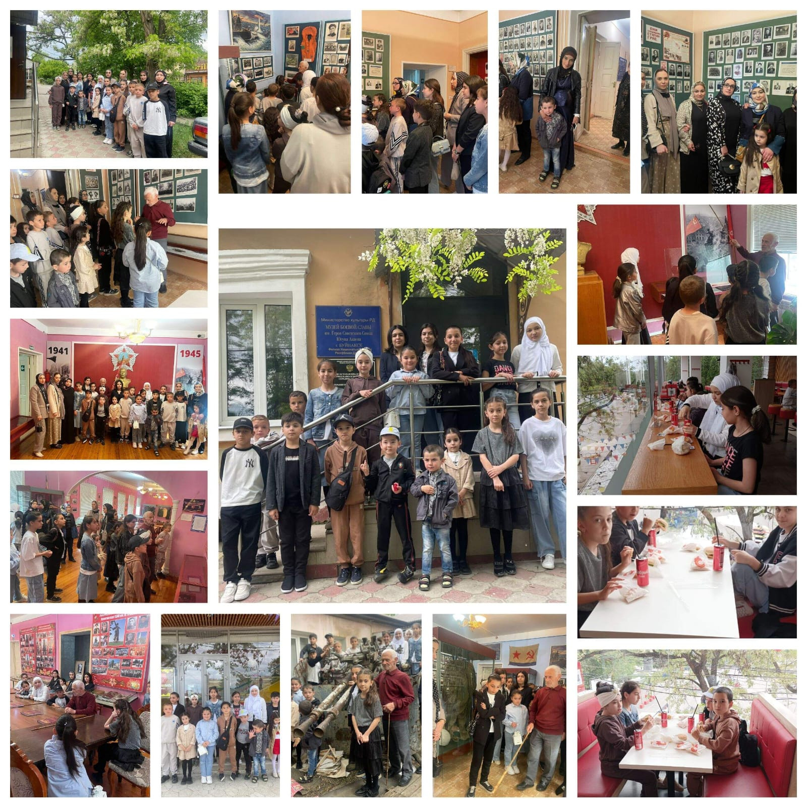 "Родина- одна большая семья"