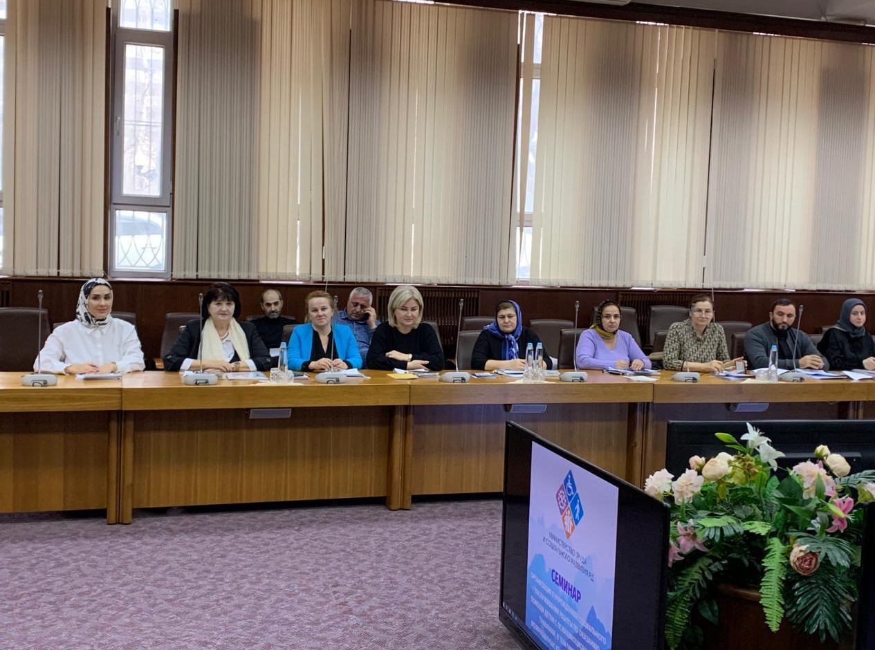 Семинар по вопросам организации работы по оказанию помощи детям с психоэмоциональными травмами, в том числе детям, возвращаемым из зон боевых действий, в учреждениях социального обслуживания Минтруда Дагестана.