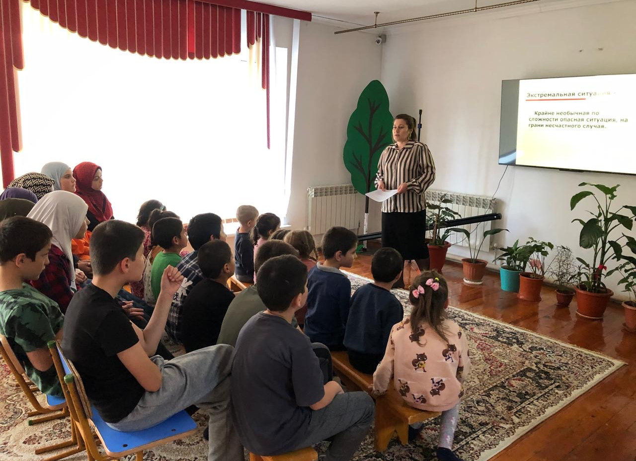 Занятие "Я и экстремальная ситуация"