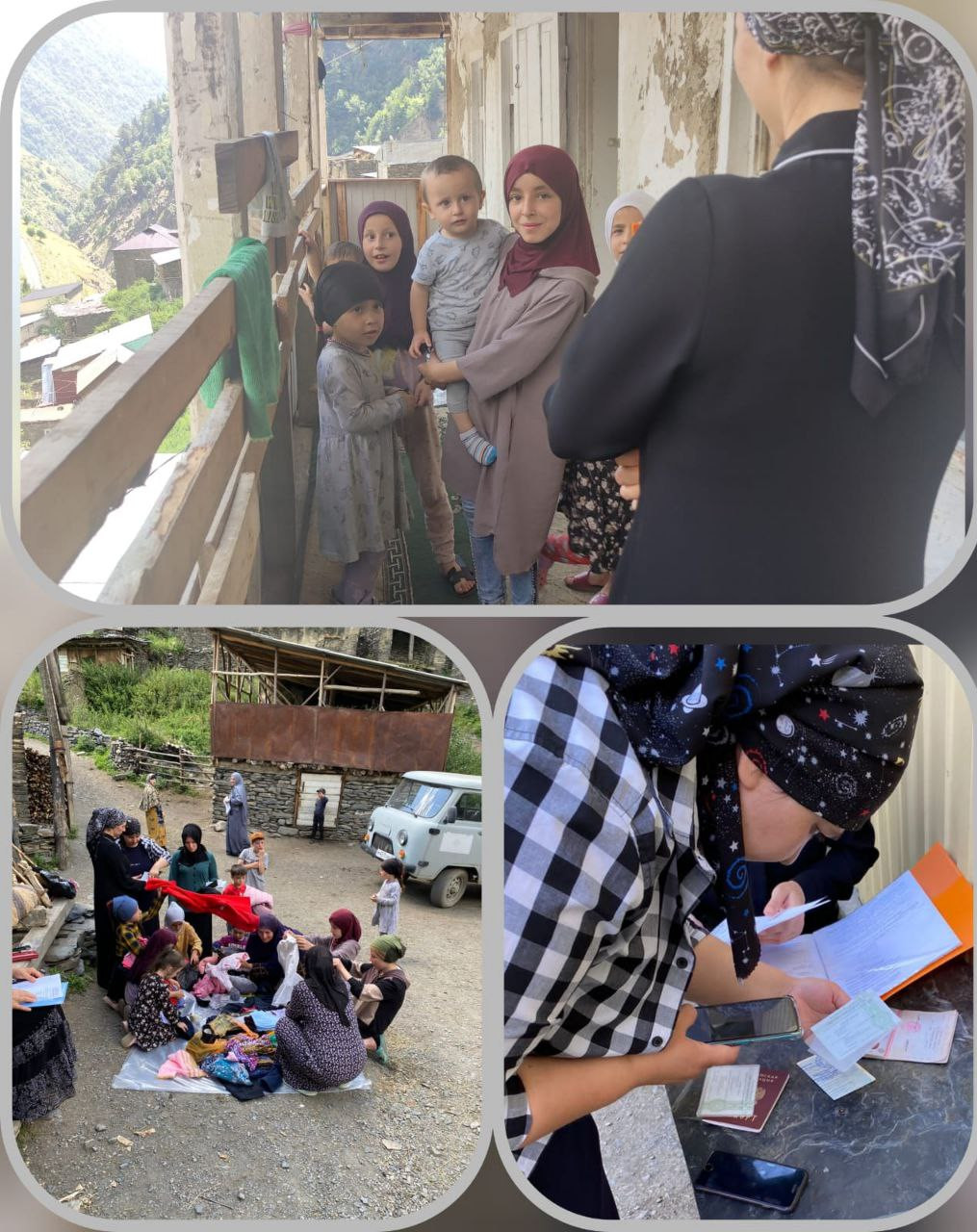 Помощь малоимущим семьям.