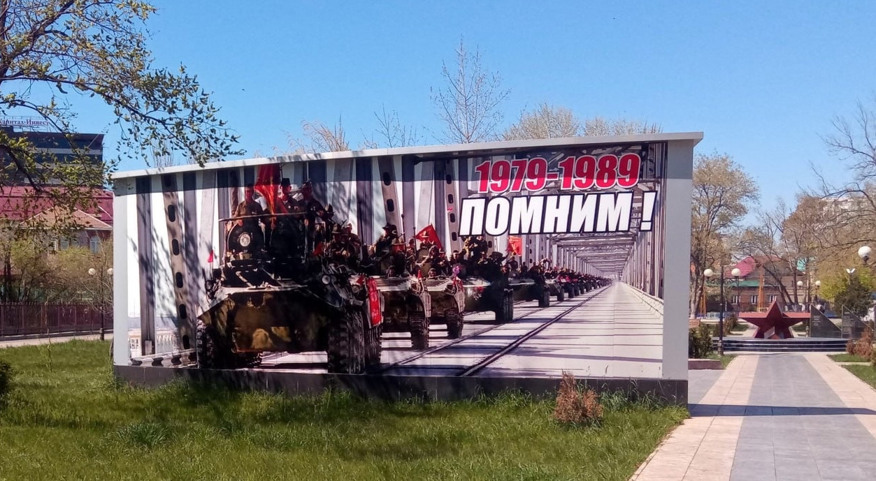 Лицам, принимавшим участие в боевых действиях в Афганистане, предоставляются следующие меры социальной поддержки.