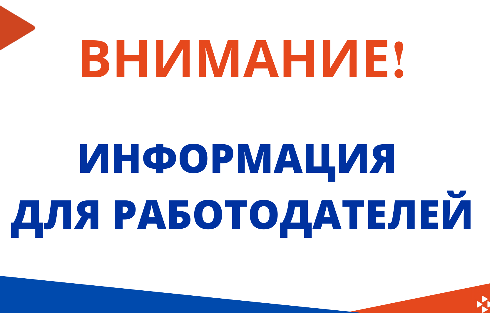 Центр занятости населения в МО «Табасаранский район» оказывает содействие в трудоустройстве незанятых инвалидов