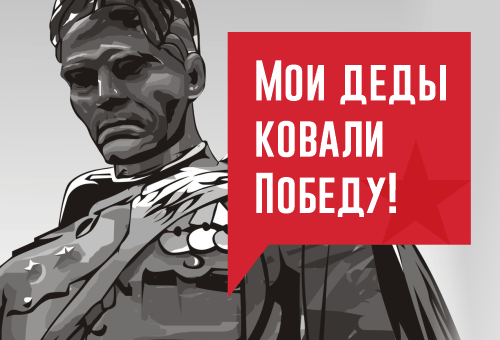 ВСЕРОССИЙСКИЙ ТВОРЧЕСКИЙ КОНКУРС «ЗАЩИТНИК РОДИНЫ МОЕЙ!»