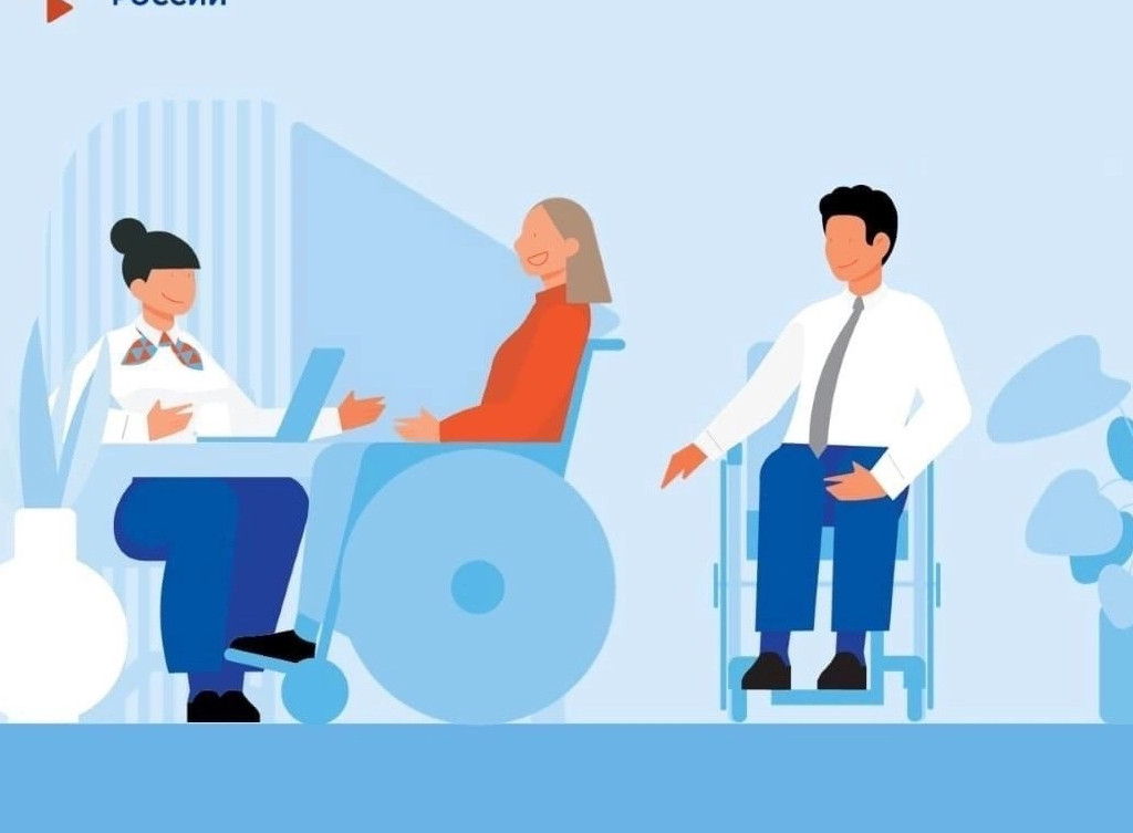 На Единой цифровой платформе «Работа России» отдельный раздел посвящен трудоустройству граждан с инвалидностью