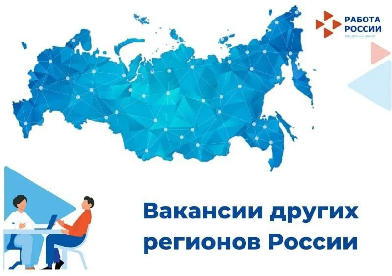 ПАО "АЗОТРЕММАШ" принимает на работу