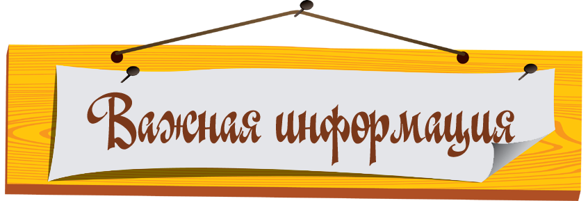 ОБЪЯВЛЕНИЕ о продление проведении в 2024г. ЦЗН в МО «Ахтынский район» отбора работодателей для получения субсидии на возмещение части затрат на оплату труда временно трудоустроенных несовершеннолетних граждан в возрасте от 14 до 18 лет.