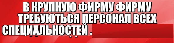 ВАКАНСИИ В САМАРСКОЙ ОБЛАСТИ!