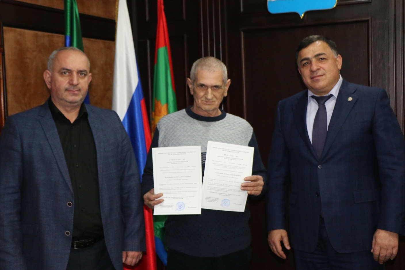 Вручение сертификата на приобретение жилья