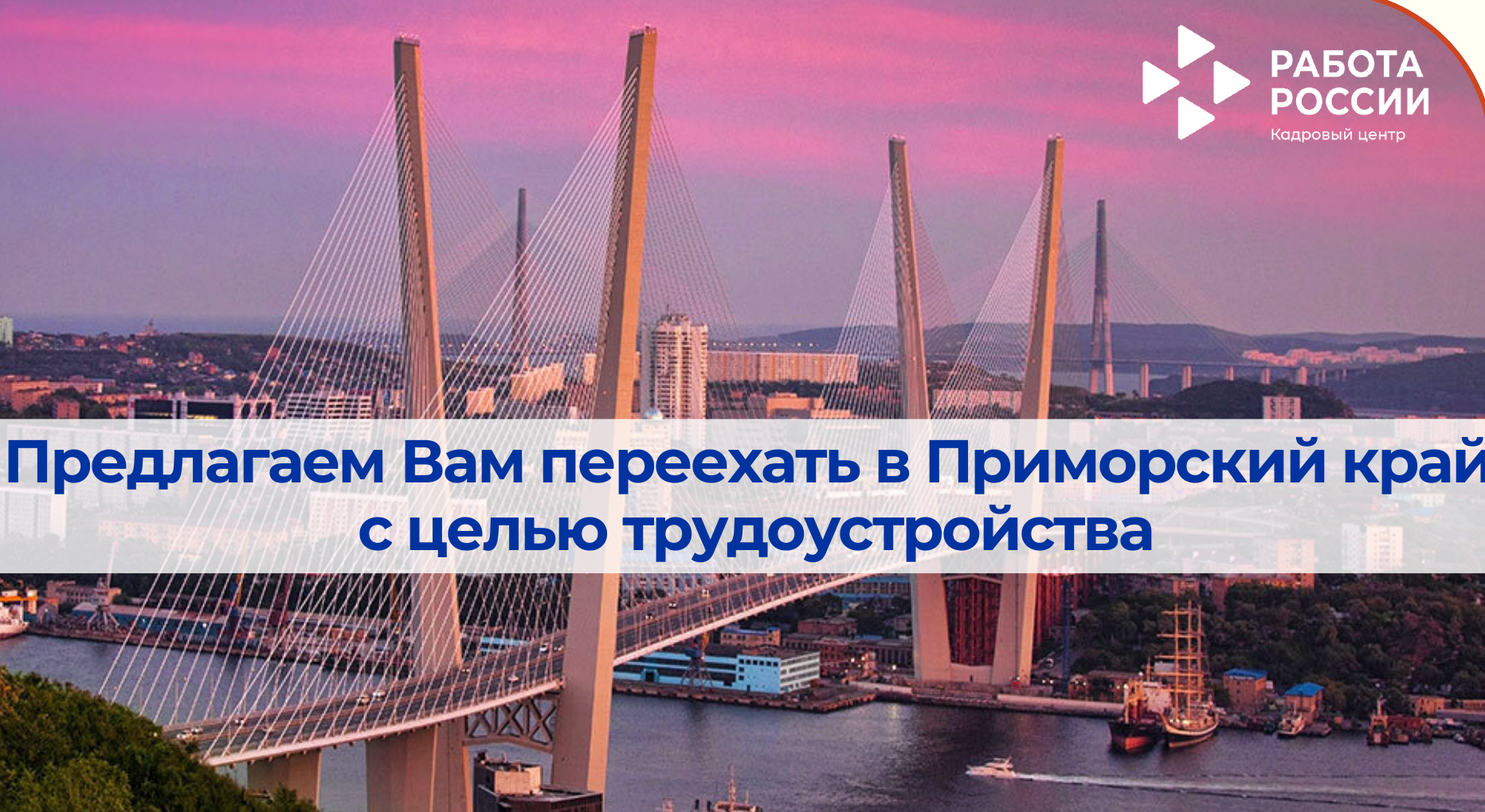 Вакансии в оборонно-промышленном комплексе ОПК