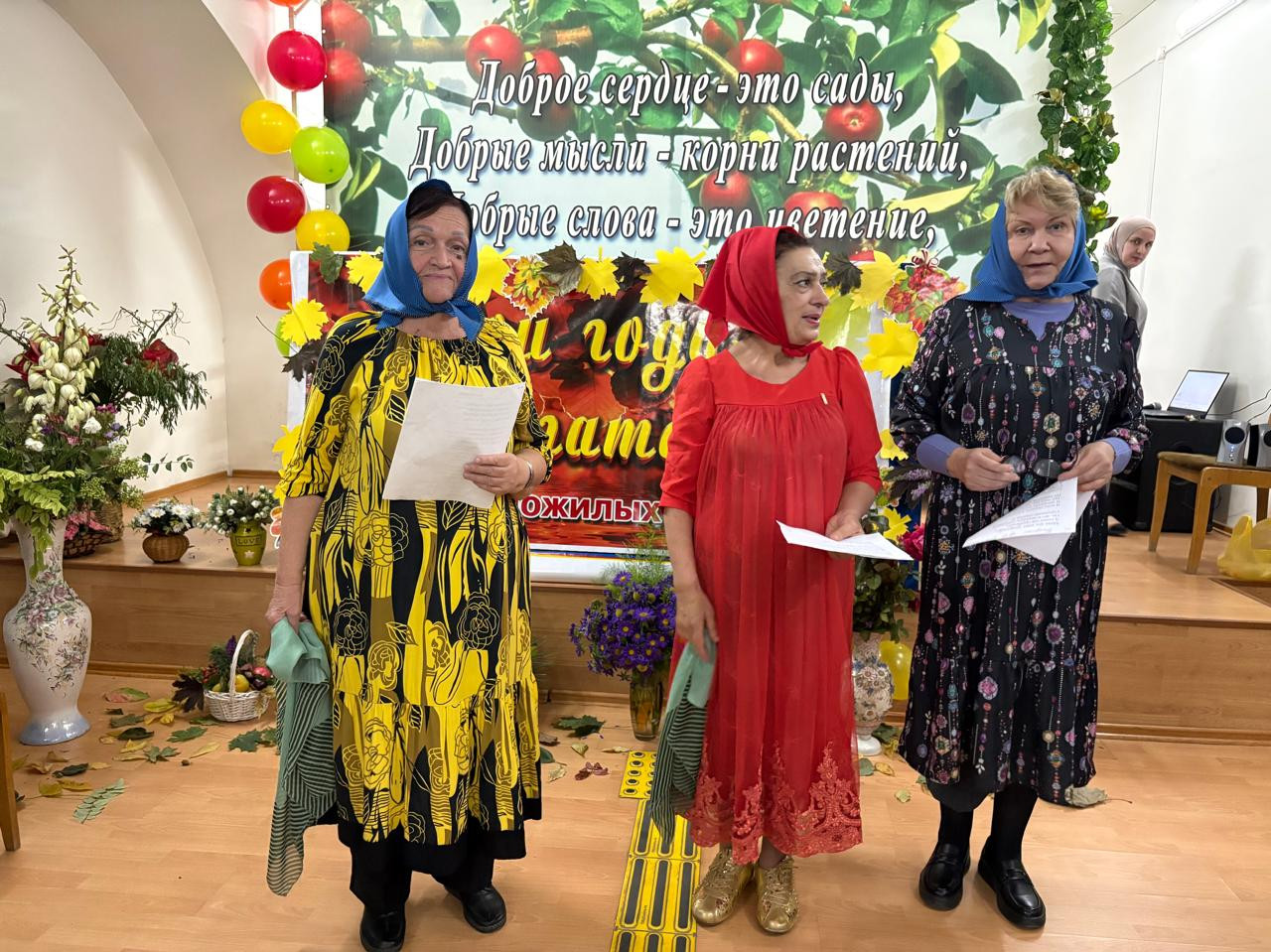 «Мои года — мое богатство»: в ТКЦСОН Дербента и Дербентского района праздничным концертом поздравили подопечных соцотделения