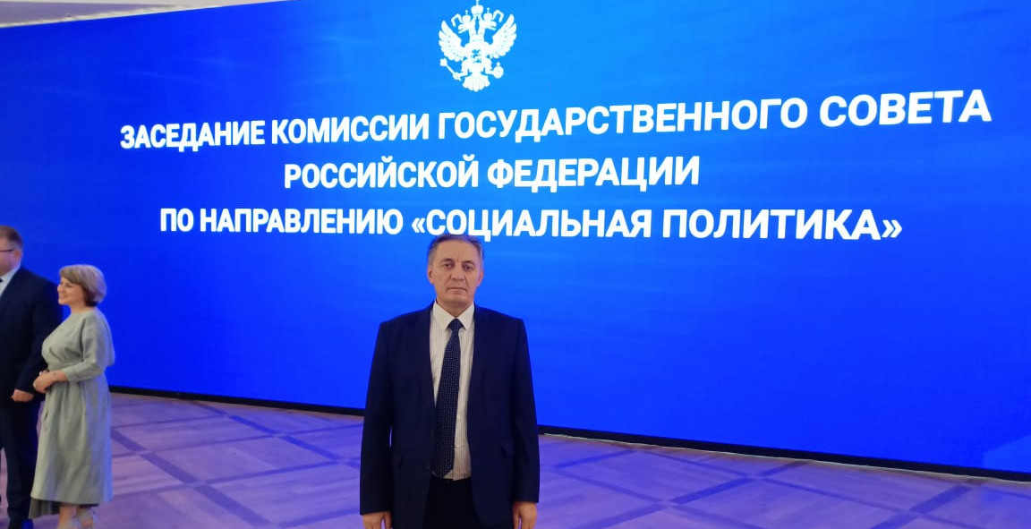 Вице-премьер Абдурахман Махмудов принял участие в работе комиссии Государственного Совета Российской Федерации