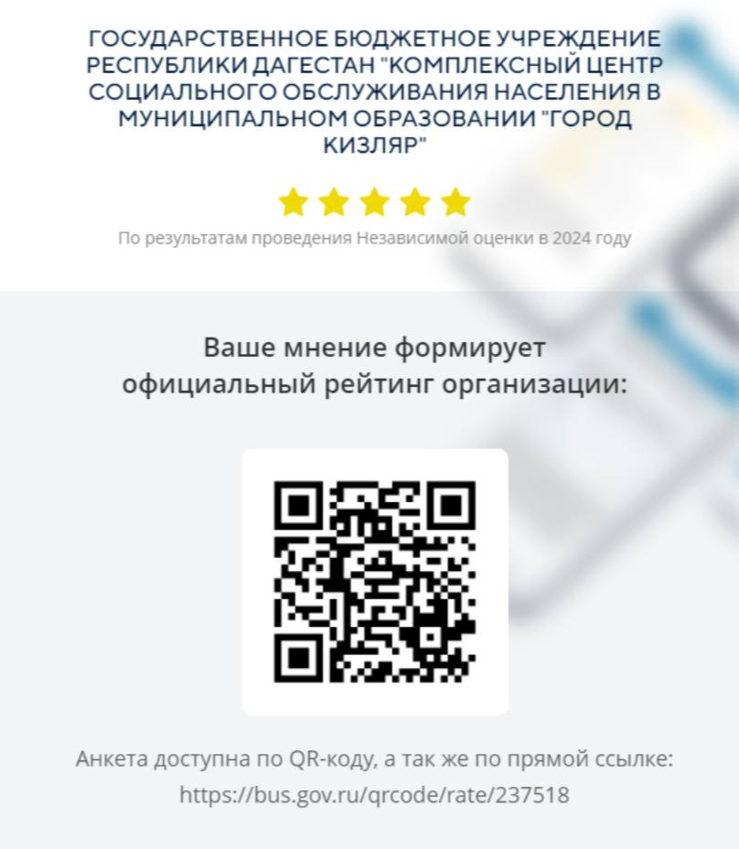 ОЦЕНИТЕ НАШУ РАБОТУ