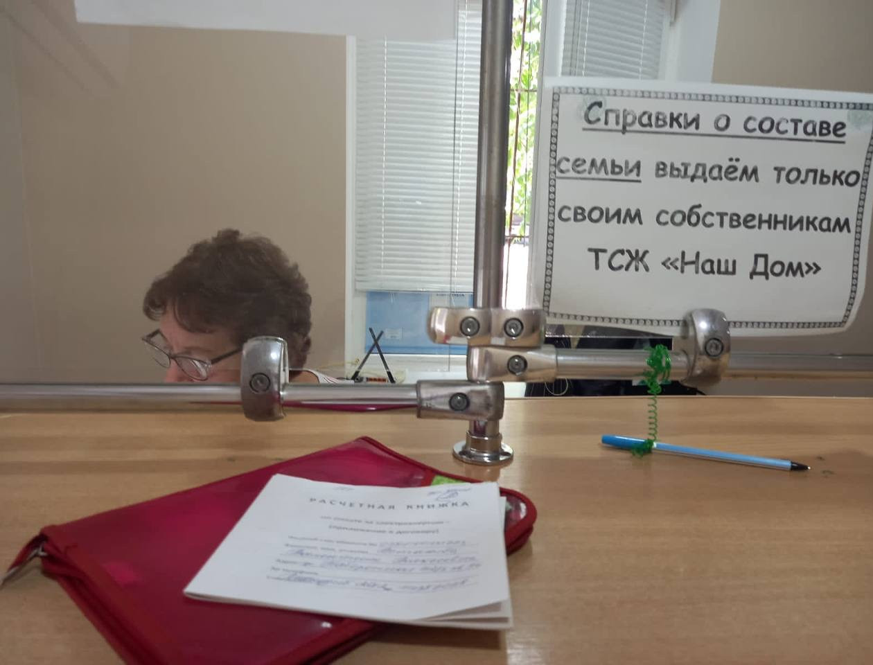 Будни социальных работников