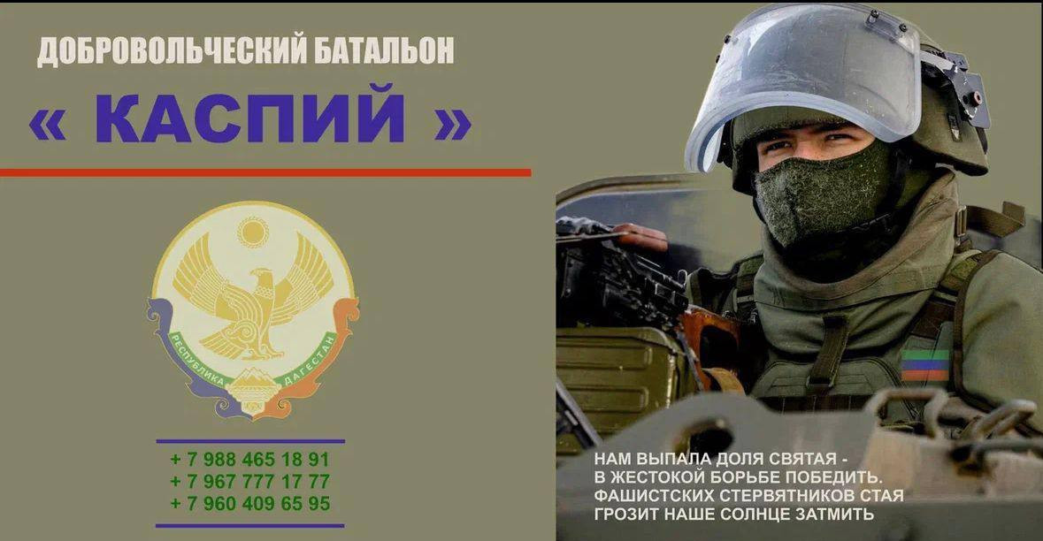 Контрактная служба в Вооруженных силах РФ