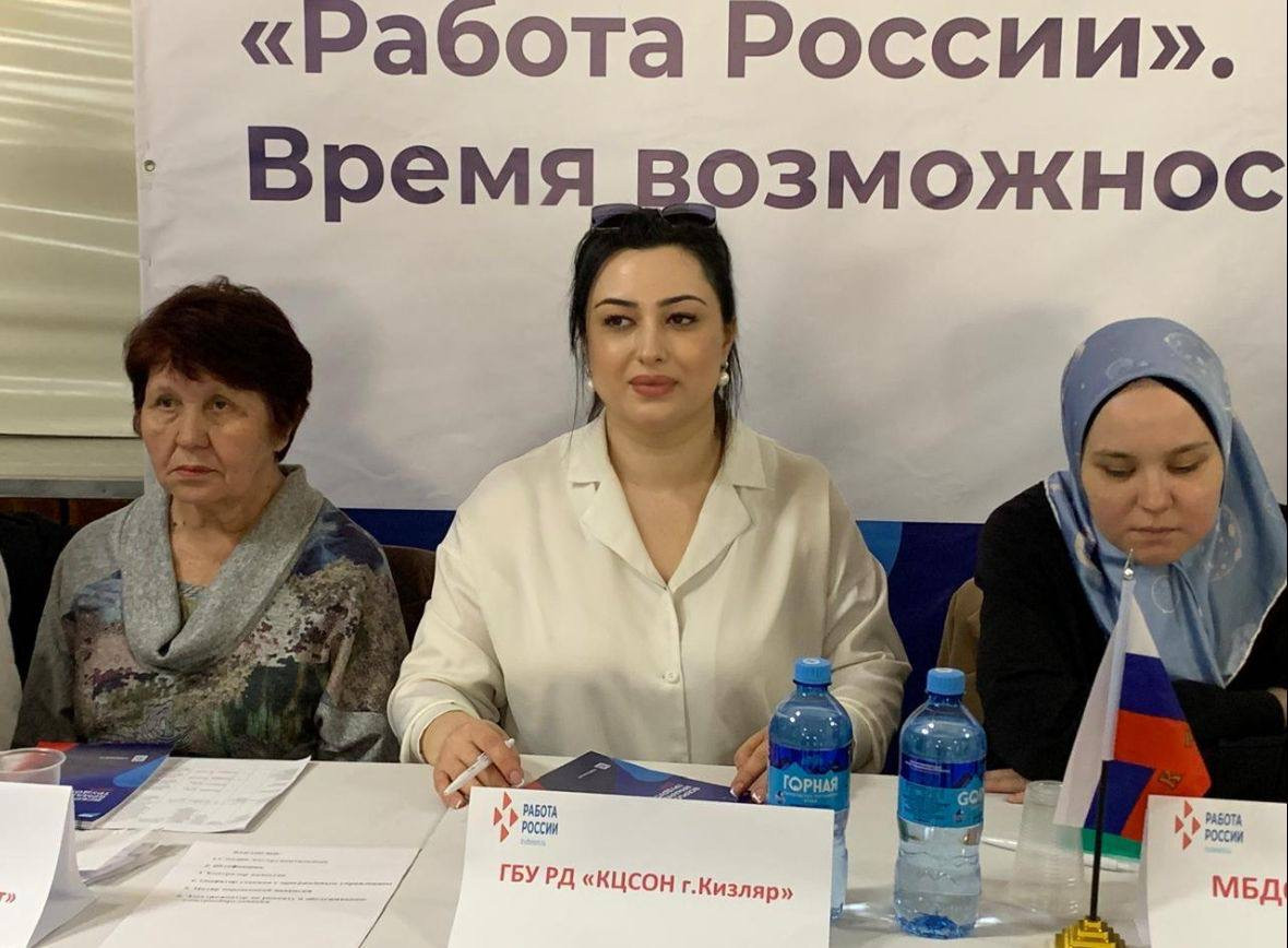 Региональный этап Ярмарки трудоустройства «Работа России. Время возможностей - 2024»