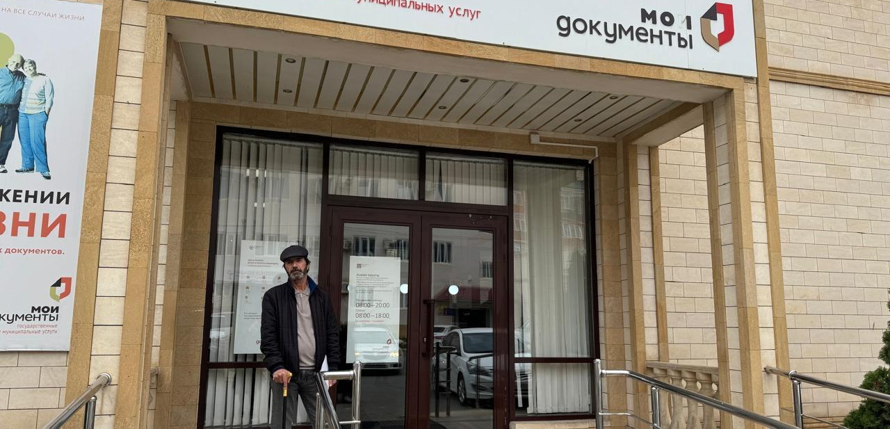 Семейный МФЦ в Дербенте помог участнику СВО собрать документы для представления в медико-социальную экспертизу