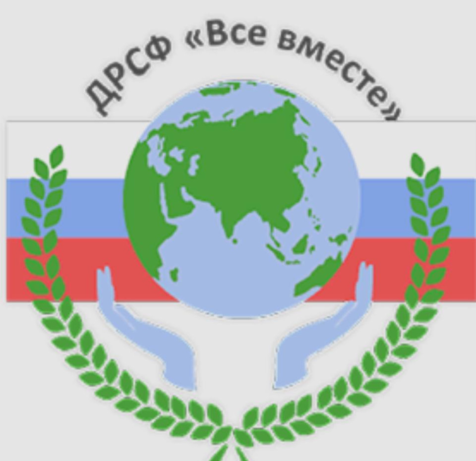 Дорогие дагестанцы!