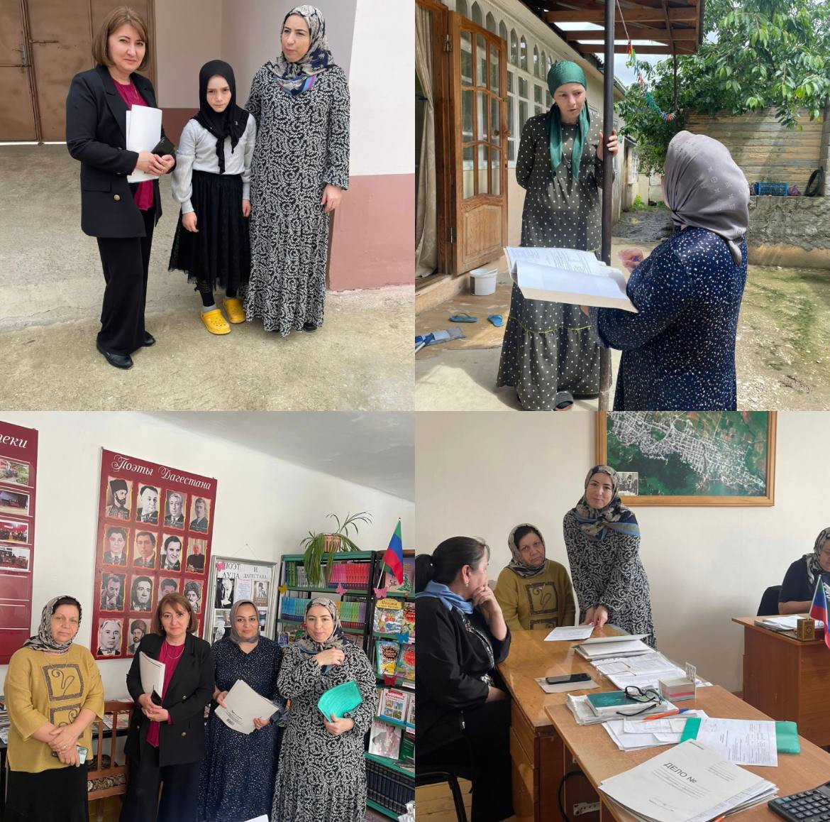 Проведение индивидуально-профилактической работы