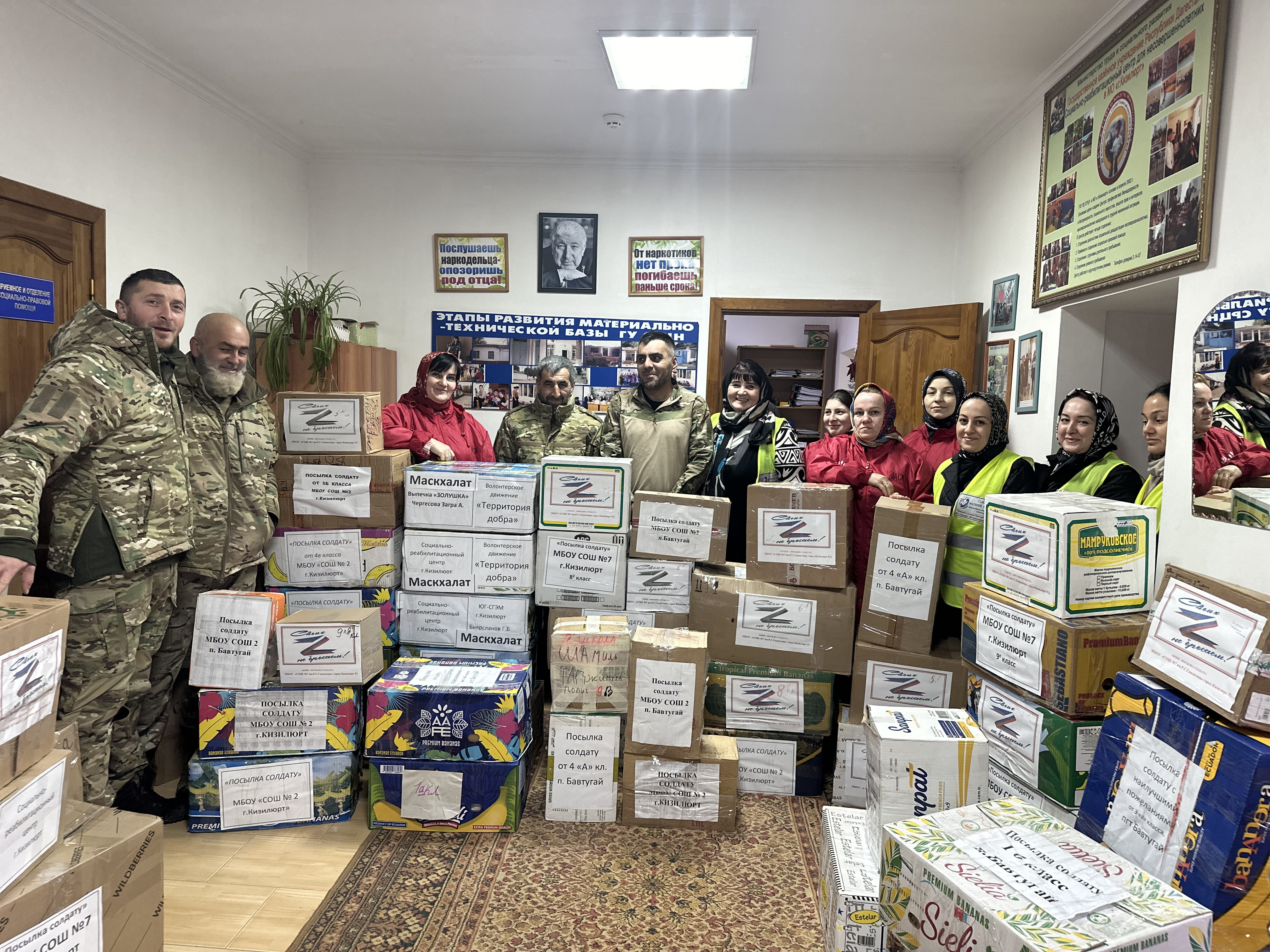 Коллектив социально-реабилитационного центра Кизилюрта провел предновогоднюю акцию «Посылка солдату»