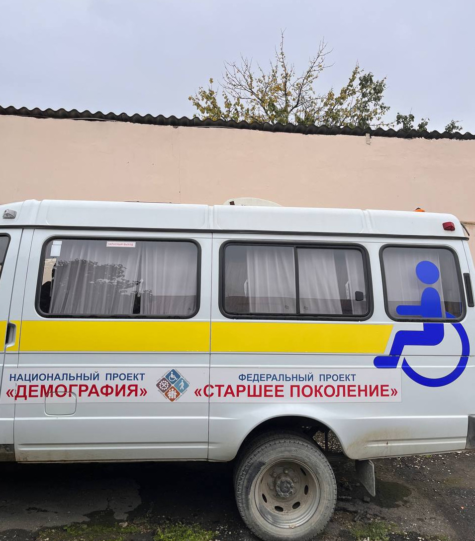 Старшее поколение