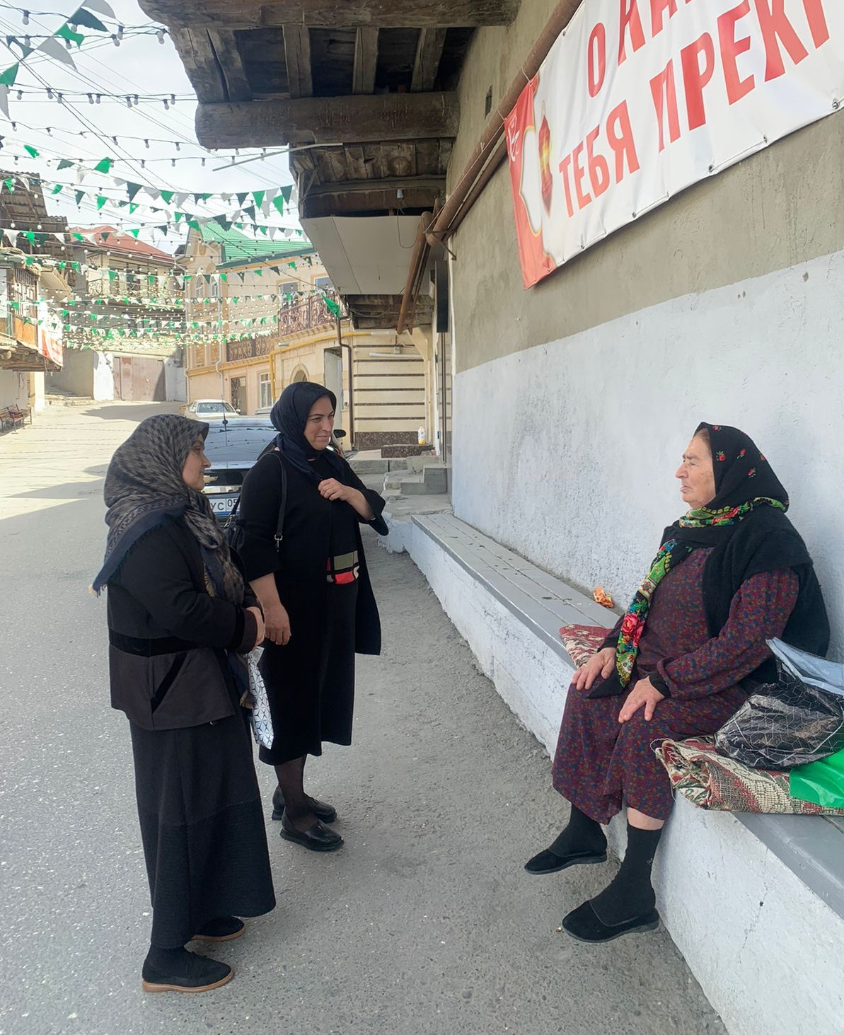 В честь празднования праздника « Ураза байрам »работники отделения №1