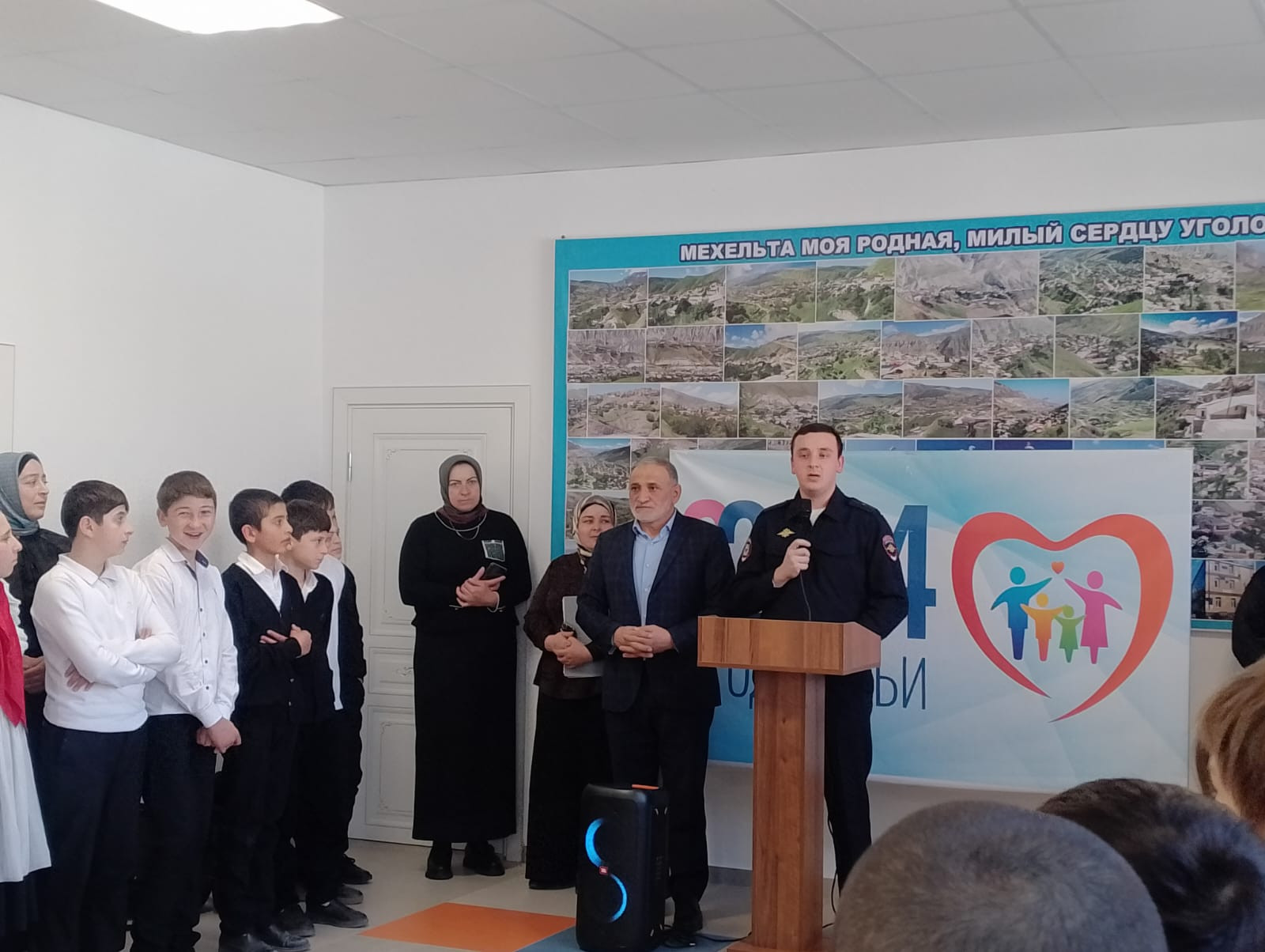 Более 50  школьников Гумбетовского района приняли участие в мероприятии приуроченном ко Дню правовой помощи детям