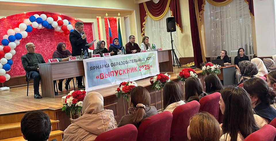 Центр занятости г.Буйнакска провел для молодежи ярмарку учебных мест «Выпускник – 2025»