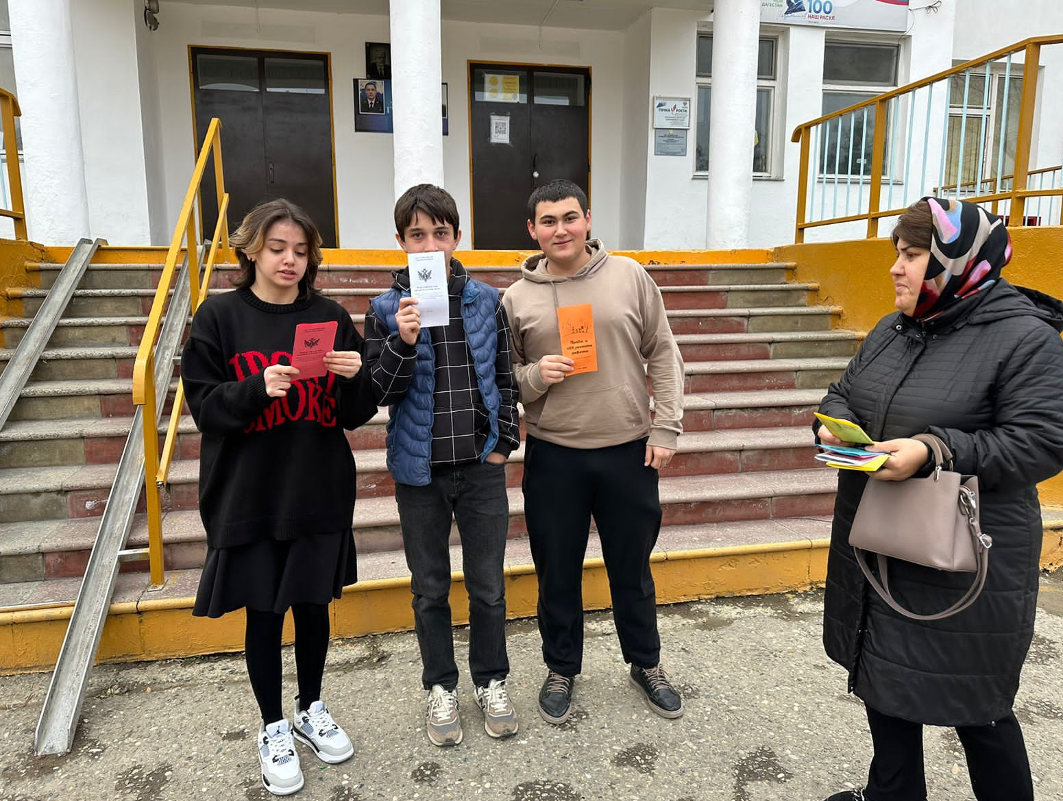 Проведение Всероссийского Дня правовой помощи детям.