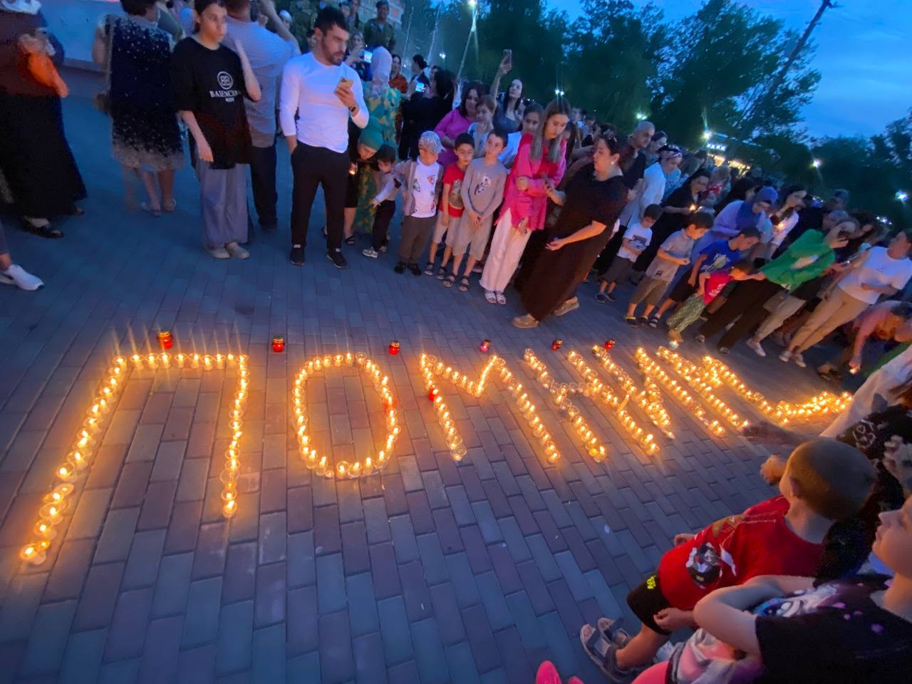 Всероссийская акция «Минута молчания»