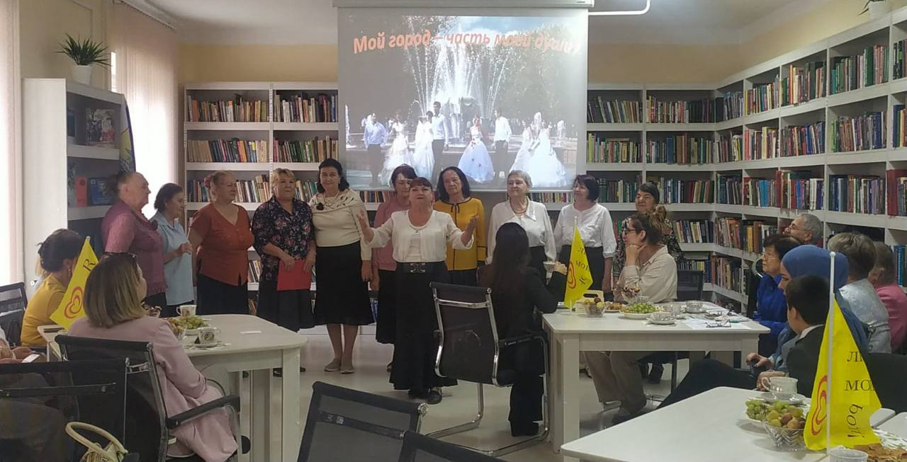 Мероприятие "Мой город - часть моей души!