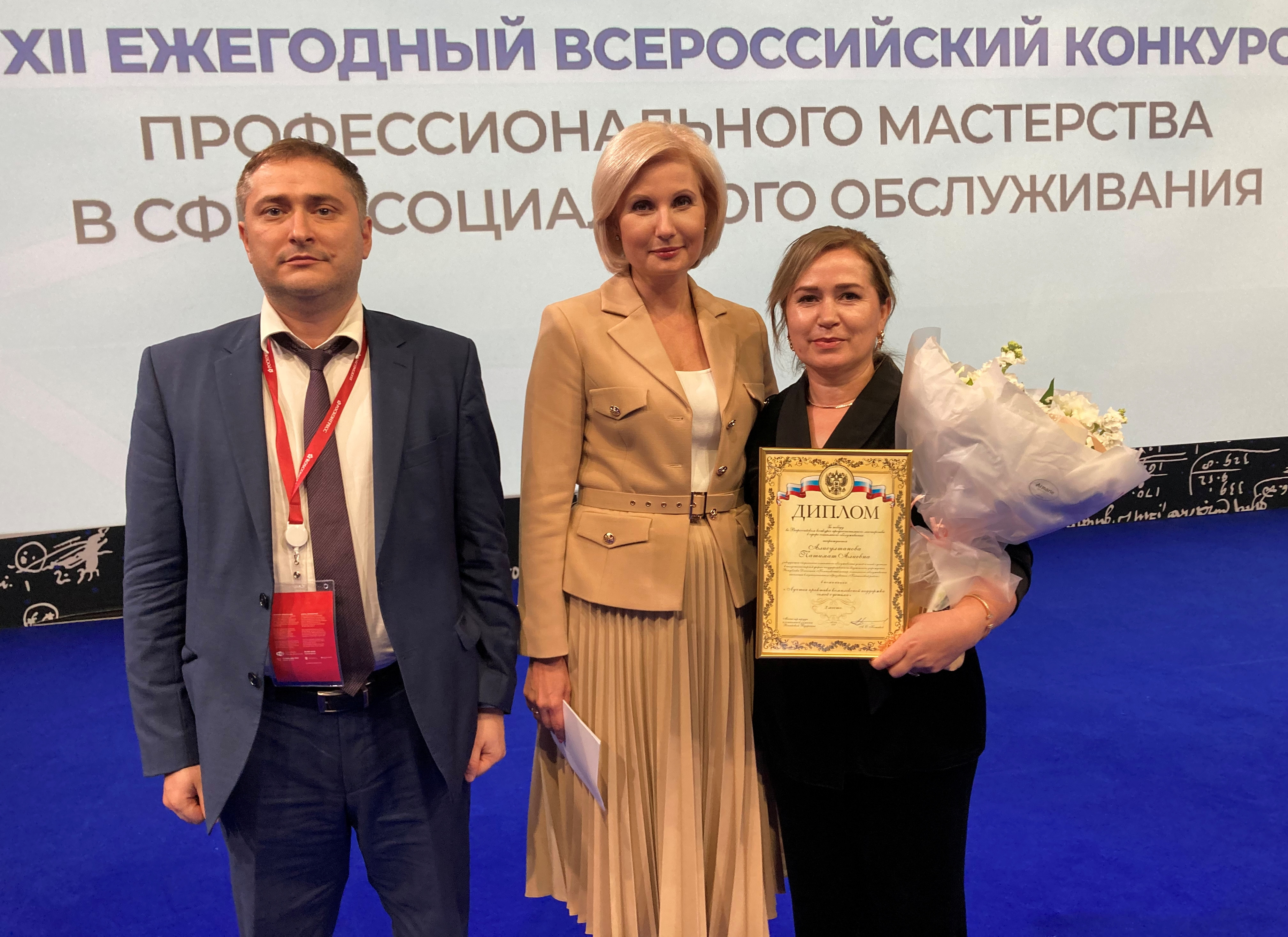 Работник центра социального обслуживания Кайтагского района Минтруда Дагестана стала призером XII Всероссийского конкурса профессионального мастерства в сфере социального обслуживания