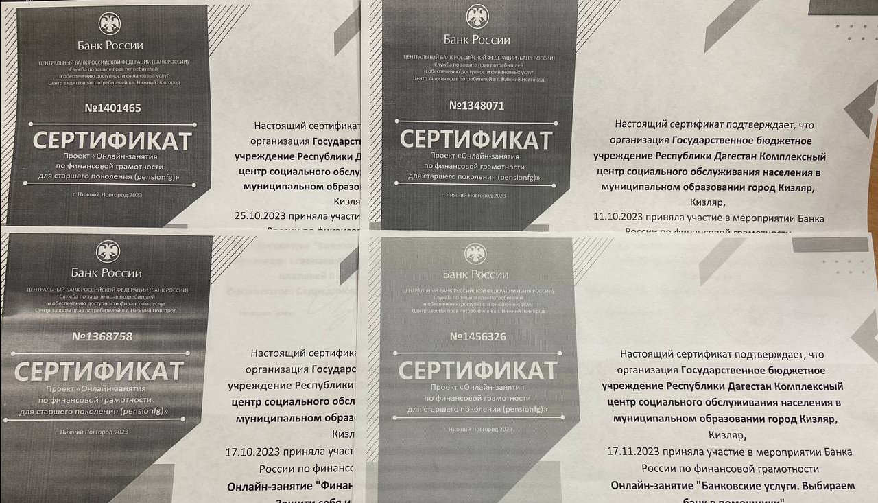 Финансовая грамотность.